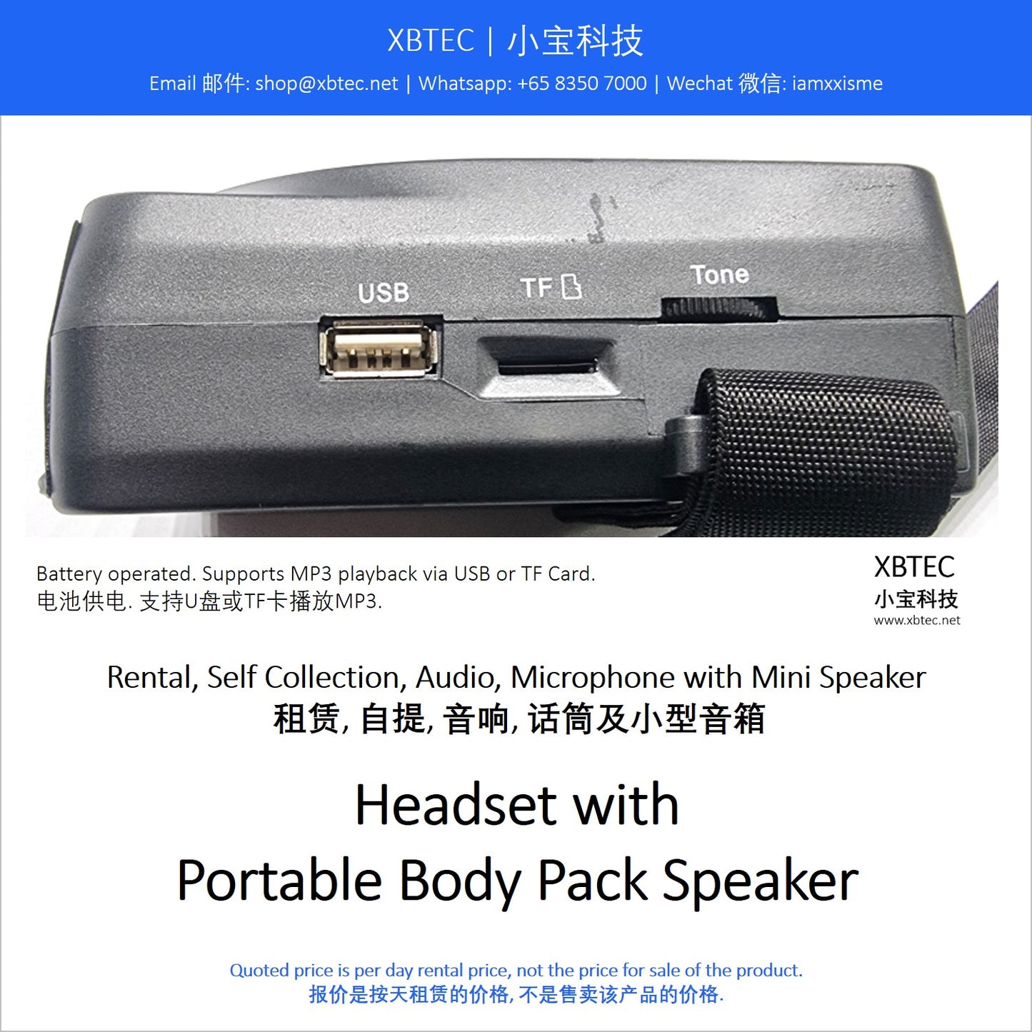 (Rental, Self Collection, Audio, Microphone with Mini Speaker | 租赁, 自提, 音响, 话筒及小型音箱) Sound Tech Headset with Portable Body Pack Speaker