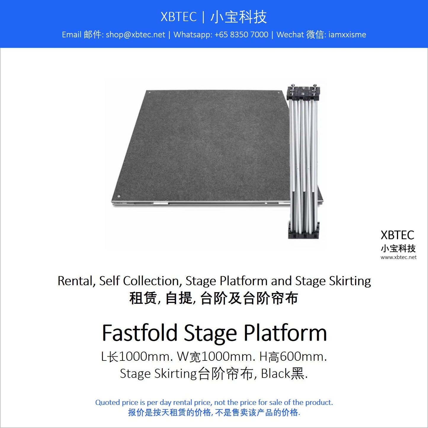 (Rental, Self Collection, Stage Platform and Stage Skirting | 租赁, 自提, 台阶及台阶帘布) Fastfold Stage Platform, L长1000mm. W宽1000mm. H高600mm.