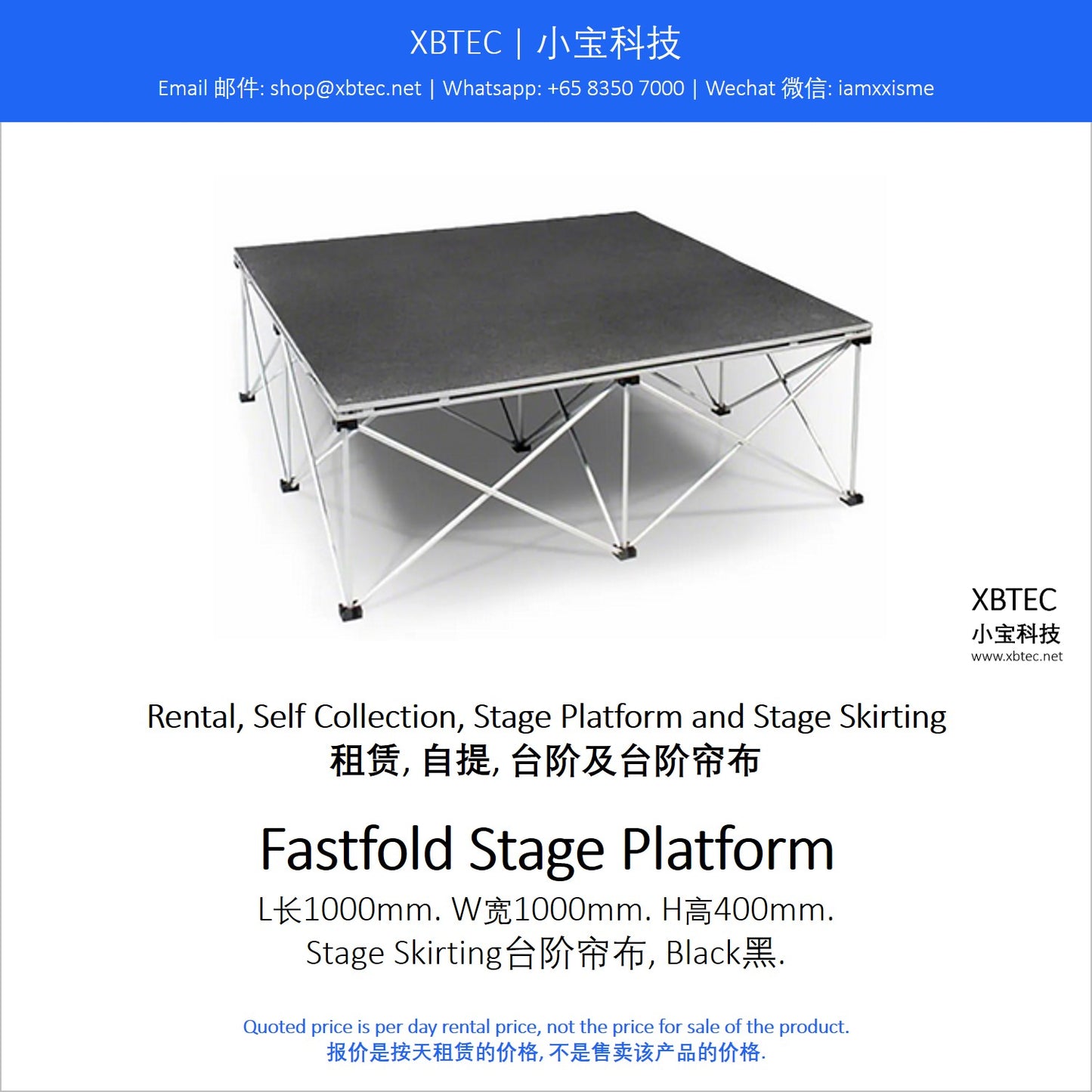 (Rental, Self Collection, Stage Platform and Stage Skirting | 租赁, 自提, 台阶及台阶帘布) Fastfold Stage Platform, L长1000mm. W宽1000mm. H高400mm.