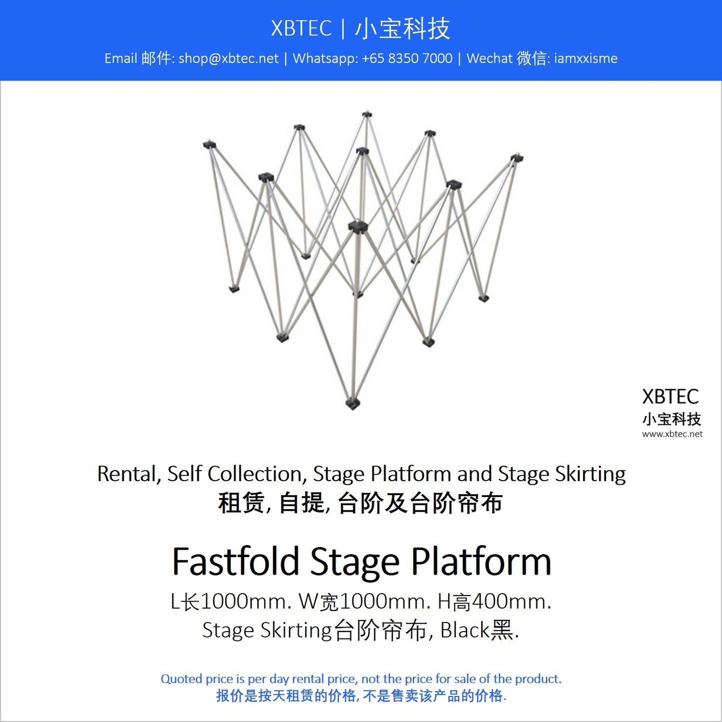 (Rental, Self Collection, Stage Platform and Stage Skirting | 租赁, 自提, 台阶及台阶帘布) Fastfold Stage Platform, L长1000mm. W宽1000mm. H高400mm.