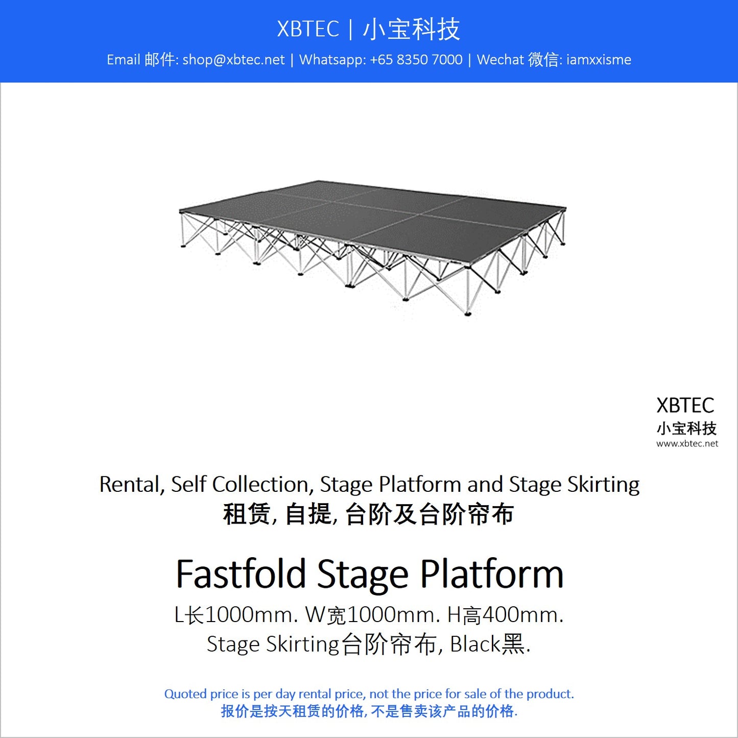 (Rental, Self Collection, Stage Platform and Stage Skirting | 租赁, 自提, 台阶及台阶帘布) Fastfold Stage Platform, L长1000mm. W宽1000mm. H高400mm.