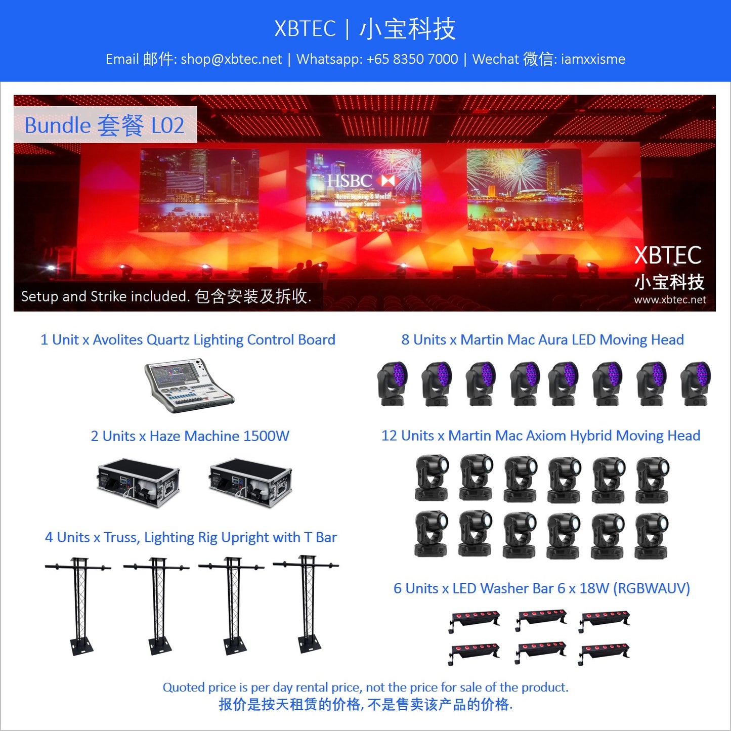 (Rental, Setup and Strike Included, Stage Lighting | 租赁, 包含安装及拆收, 舞台灯光) Bundle L02. Avolites Quartz. Haze Machine. Martin Mac Aura LED Moving Head. Martin Axiom Hybrid Moving Head. LED Washer.