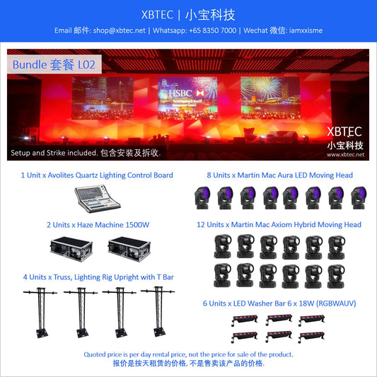 (Rental, Setup and Strike Included, Stage Lighting | 租赁, 包含安装及拆收, 舞台灯光) Bundle L02. Avolites Quartz. Haze Machine. Martin Mac Aura LED Moving Head. Martin Axiom Hybrid Moving Head. LED Washer.