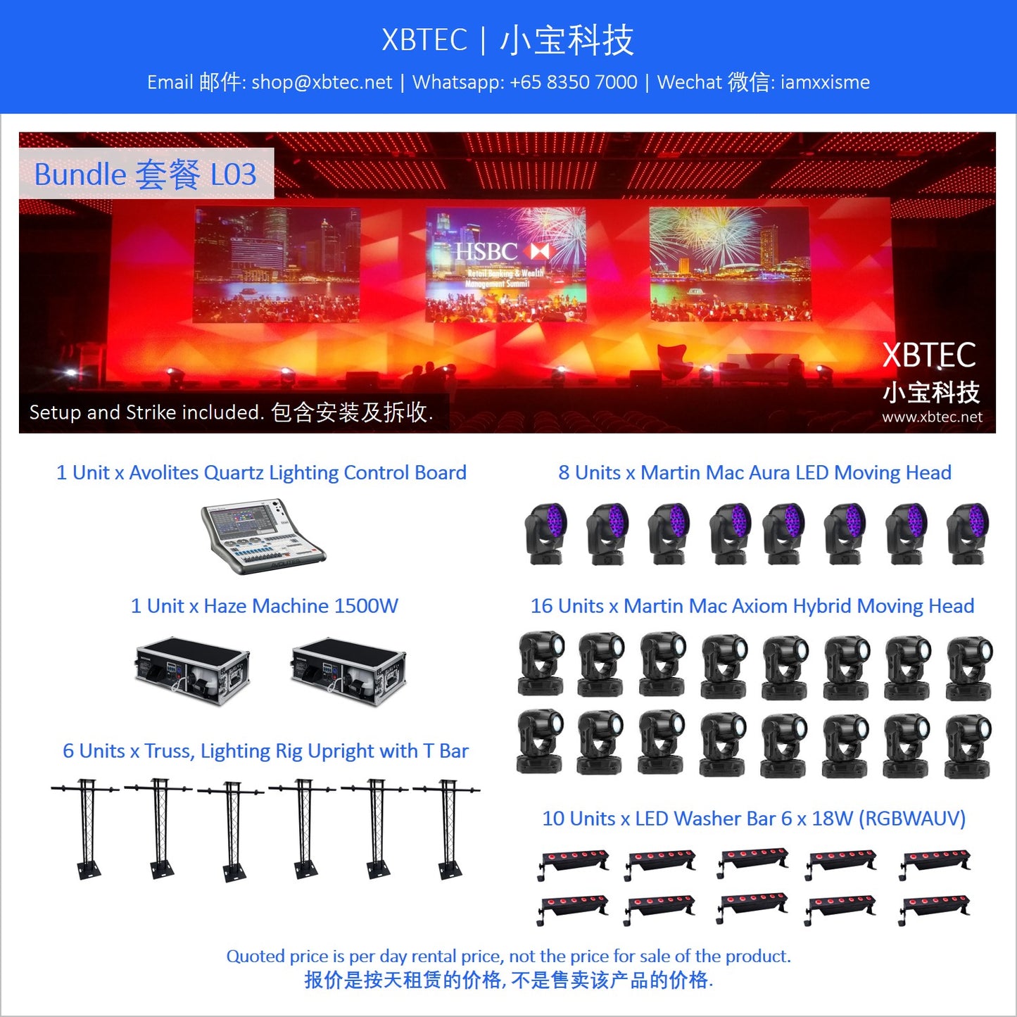 (Rental, Setup and Strike Included, Stage Lighting | 租赁, 包含安装及拆收, 舞台灯光) Bundle L03. Avolites Quartz. Haze Machine. Martin Mac Aura LED Moving Head. Martin Axiom Hybrid Moving Head. LED Washer.