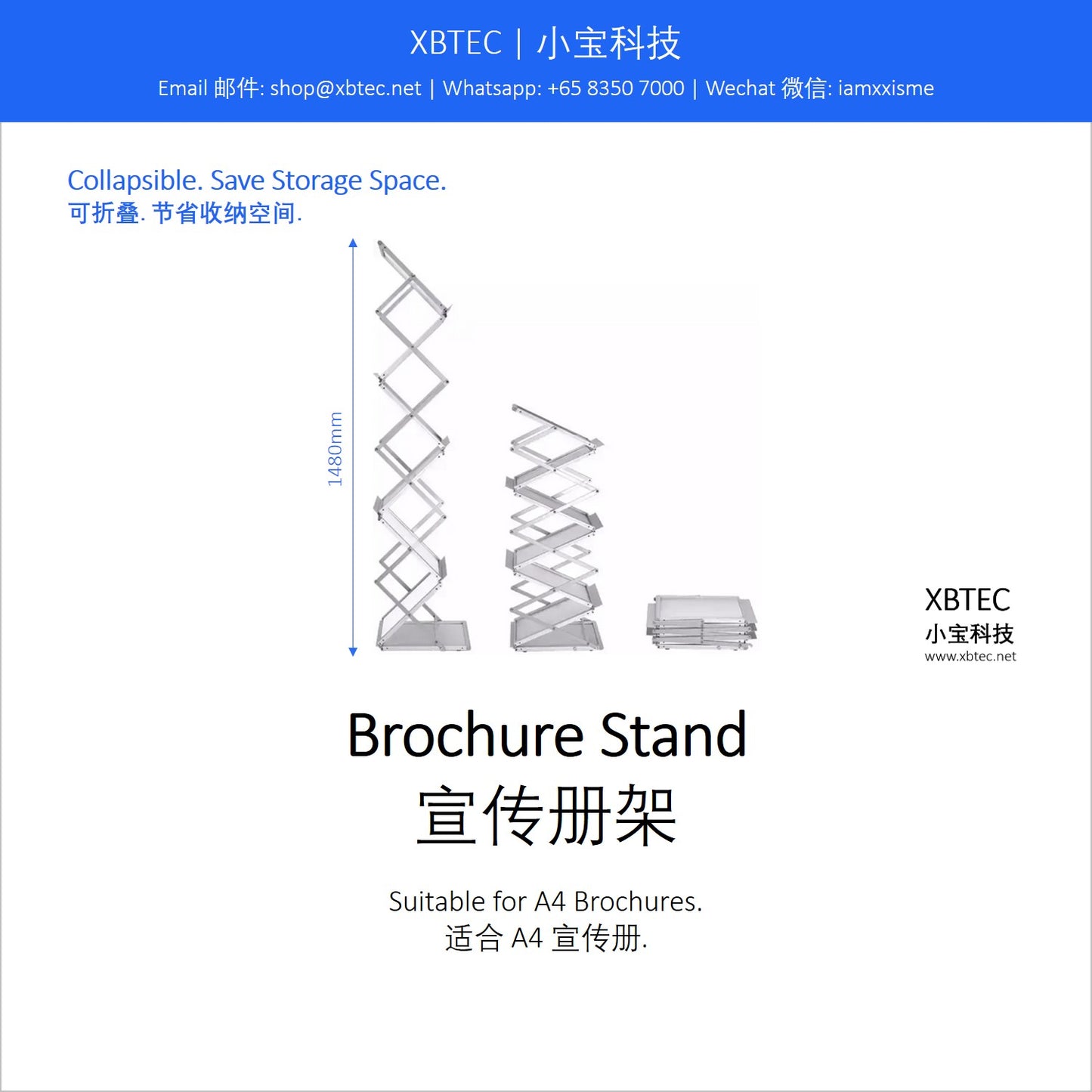 Stands, Brochure Stand. 支架, 宣传册架.