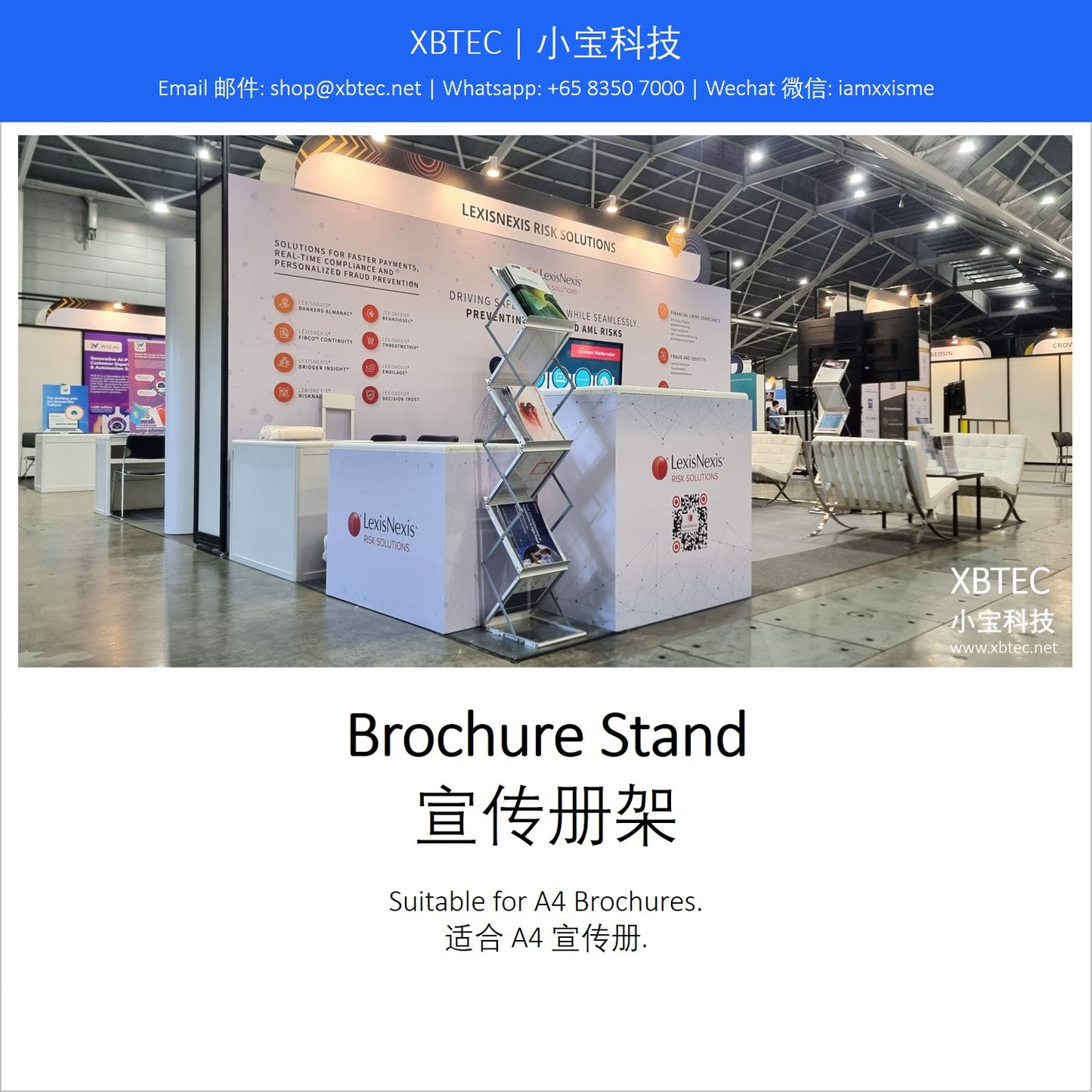 Stands, Brochure Stand. 支架, 宣传册架.