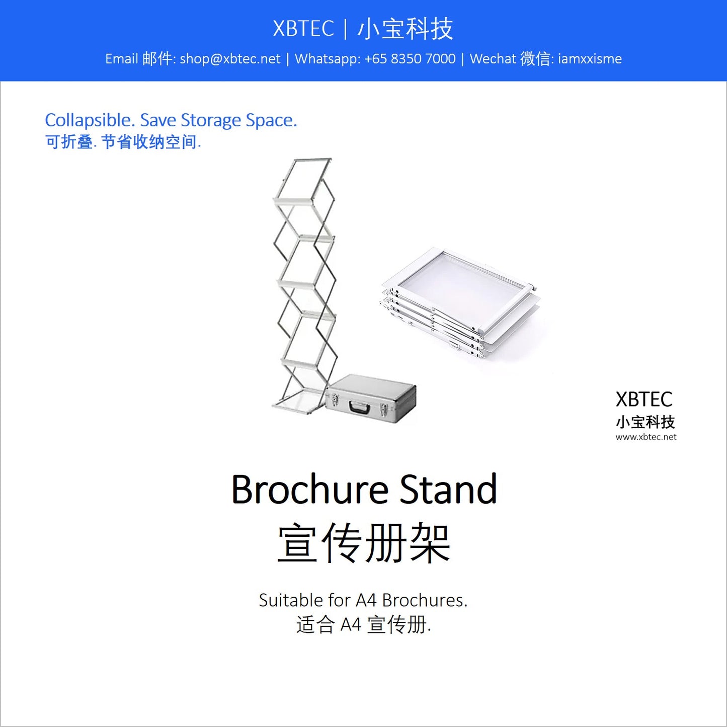 Stands, Brochure Stand. 支架, 宣传册架.