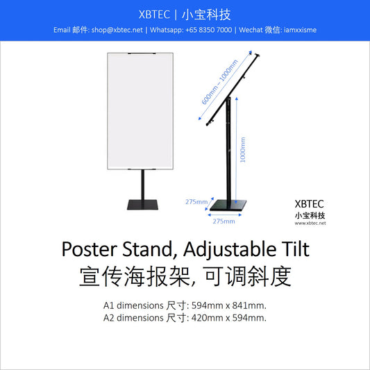 Stands, Poster Stand, Adjustable Tilt. 支架, 宣传海报架, 可调斜度.