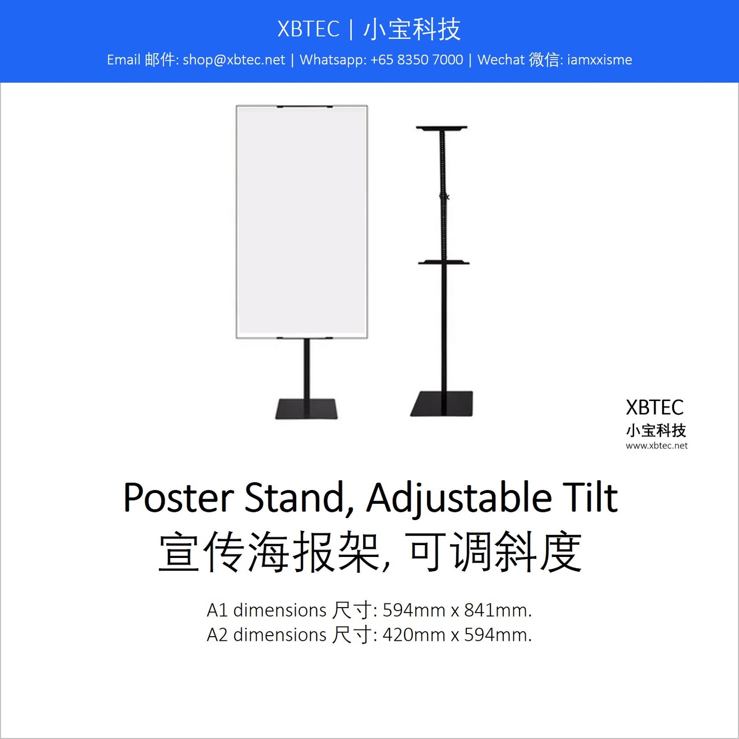 Stands, Poster Stand, Adjustable Tilt. 支架, 宣传海报架, 可调斜度.