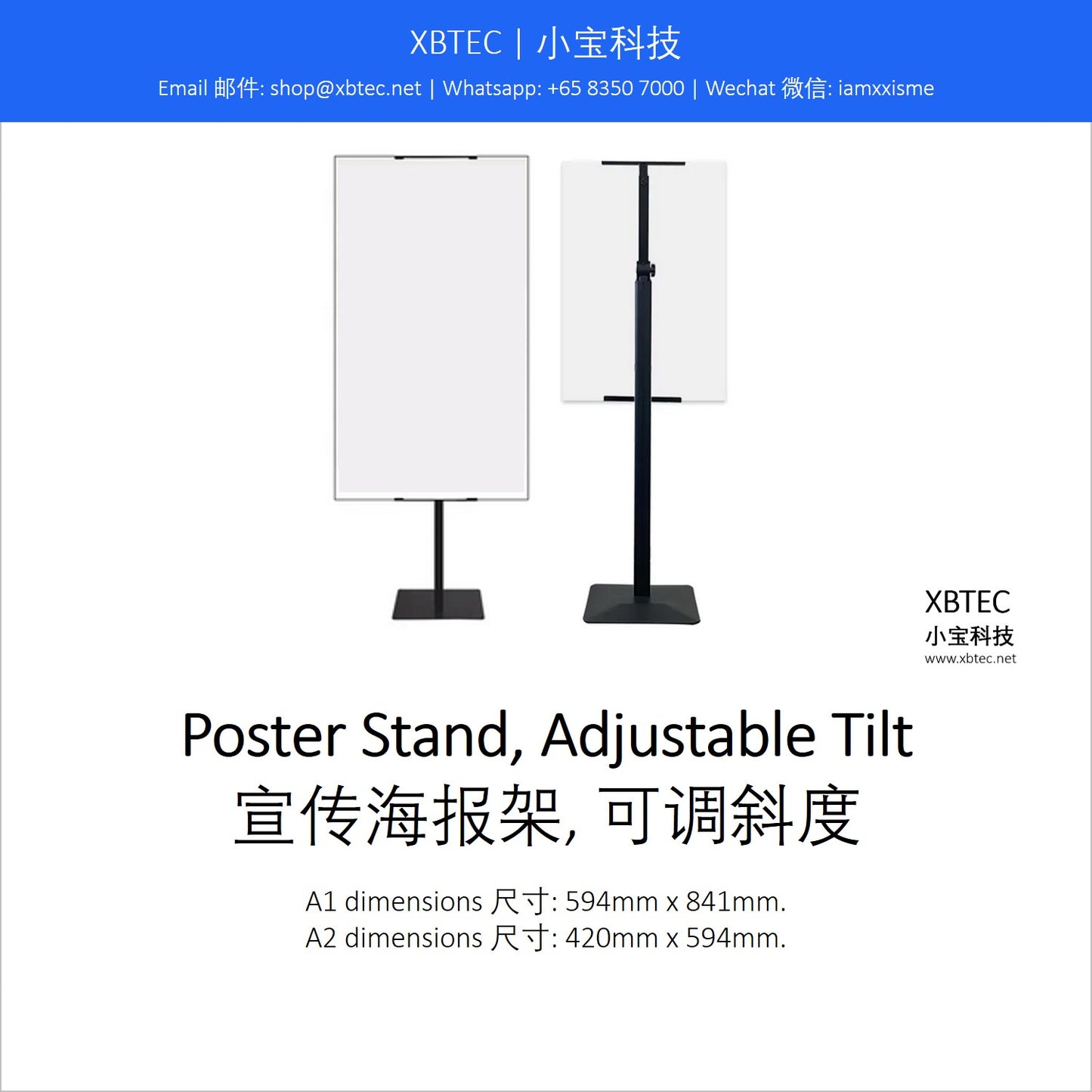 Stands, Poster Stand, Adjustable Tilt. 支架, 宣传海报架, 可调斜度.