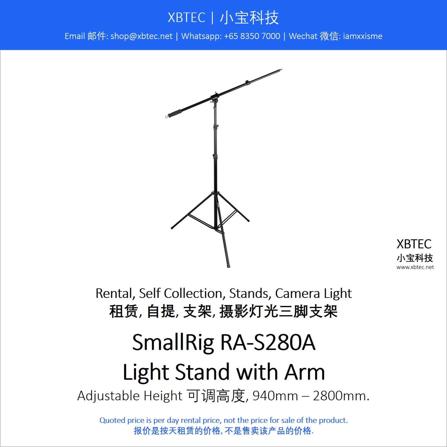 (Rental, Self Collection, Stands, Camera Light | 租赁, 自提, 支架, 摄影灯光三脚支架) SmallRig RA-S280A Light Stand with Arm