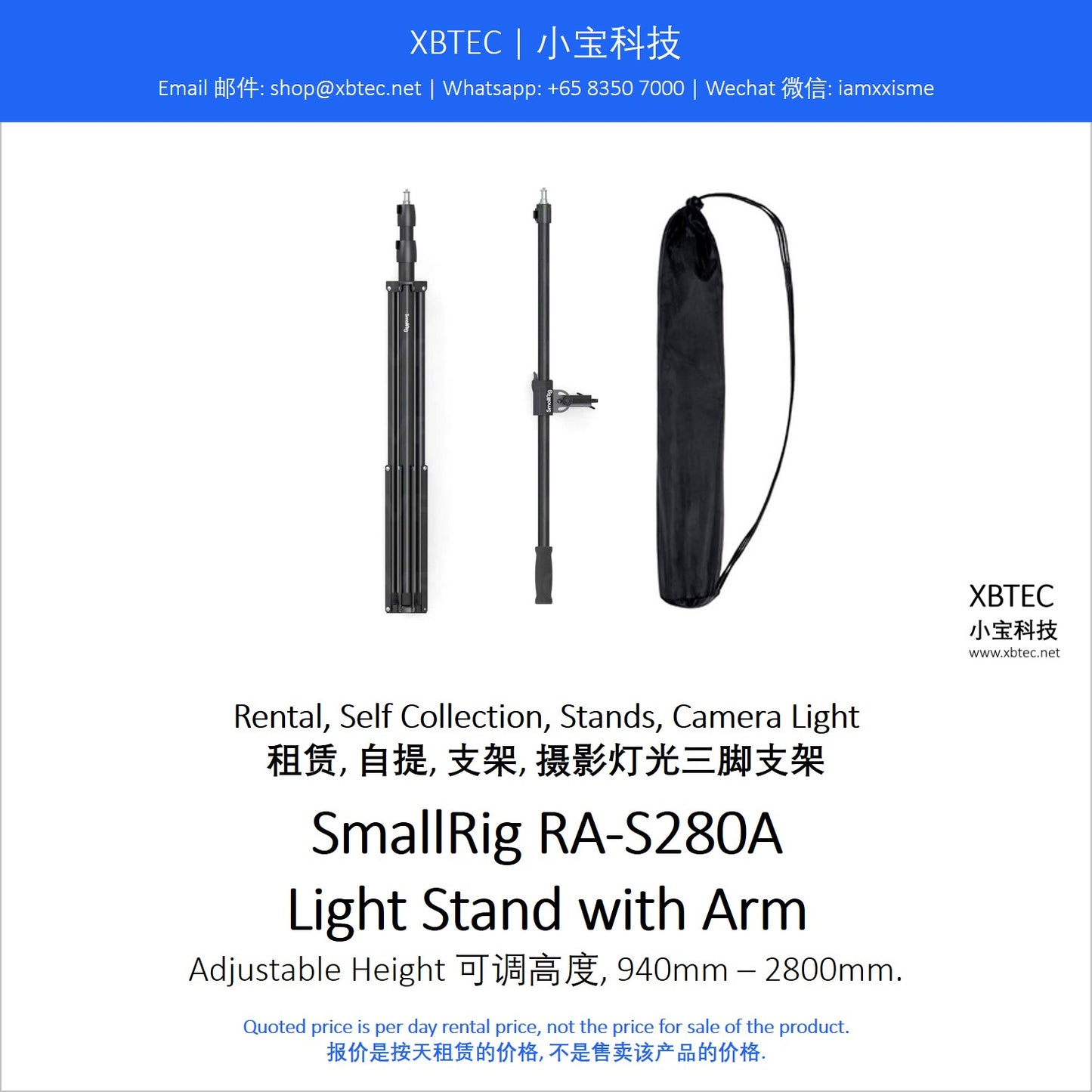(Rental, Self Collection, Stands, Camera Light | 租赁, 自提, 支架, 摄影灯光三脚支架) SmallRig RA-S280A Light Stand with Arm