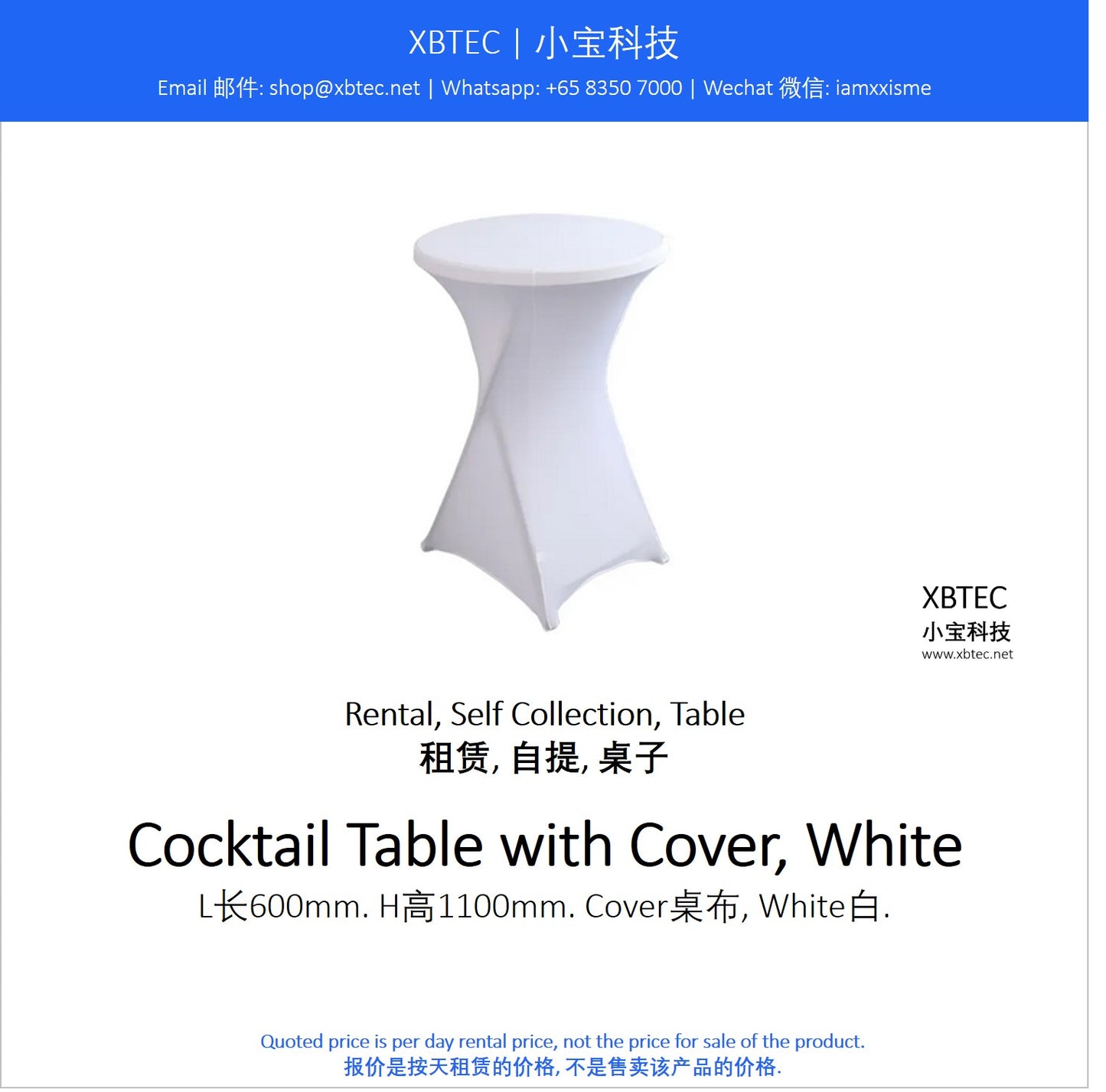 (Rental, Self Collection, Table | 租赁, 自提, 桌子) Cocktail Table with Cover, White