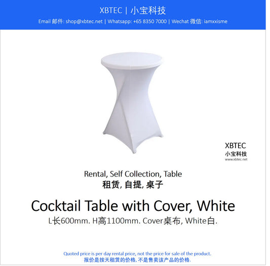 (Rental, Self Collection, Table | 租赁, 自提, 桌子) Cocktail Table with Cover, White