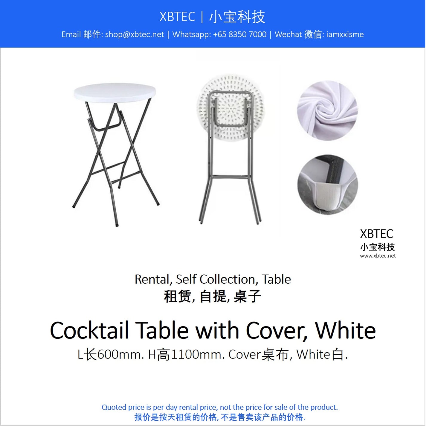(Rental, Self Collection, Table | 租赁, 自提, 桌子) Cocktail Table with Cover, White