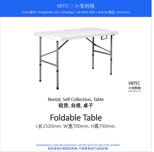 (Rental, Self Collection, Table | 租赁, 自提, 桌子) Foldable Table