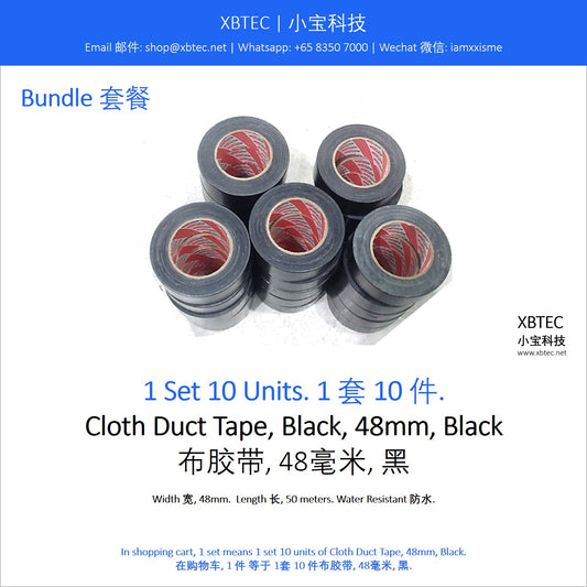 Tools, Cloth Duct Tape, 48mm, Black. 工具, 布胶带, 48毫米, 黑.