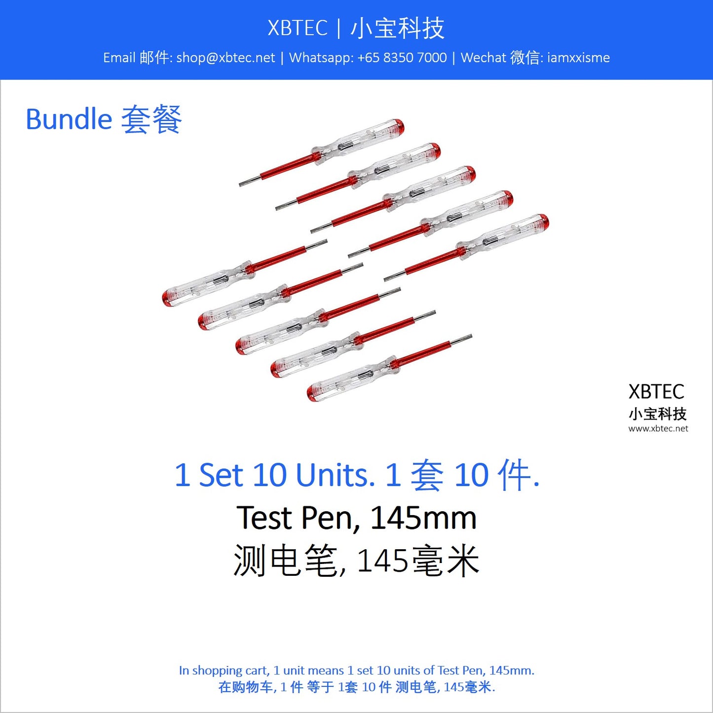 Tools, Test Pen, 145mm. 工具, 测电笔, 145毫米.