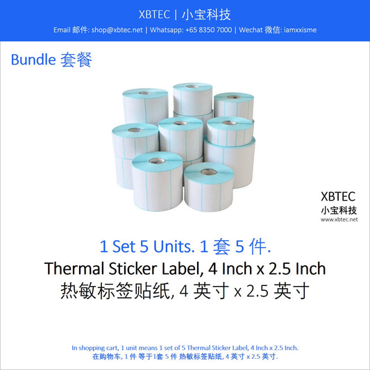 Stationery, Thermal Sticker Label, 4 Inch x 2 Inch. 文具, 热敏标签贴纸, 4 英寸 x 2 英寸.