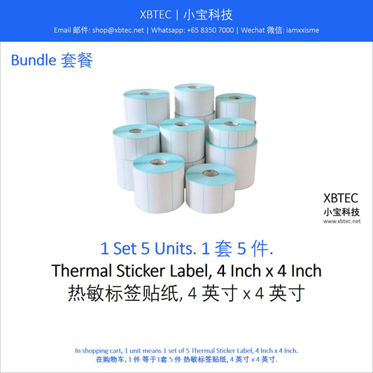 Stationery, Thermal Sticker Label, 4 Inch x 4 Inch. 文具, 热敏标签贴纸, 4 英寸 x 4 英寸.