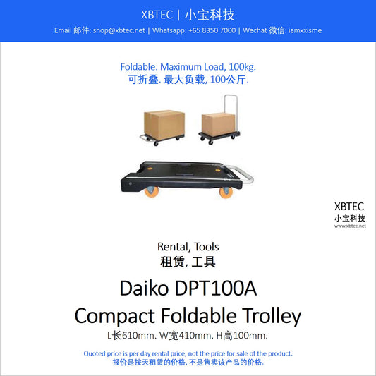 (Rental, Self Collection, Table | 租赁, 自提, 桌子) Foldable Trolley