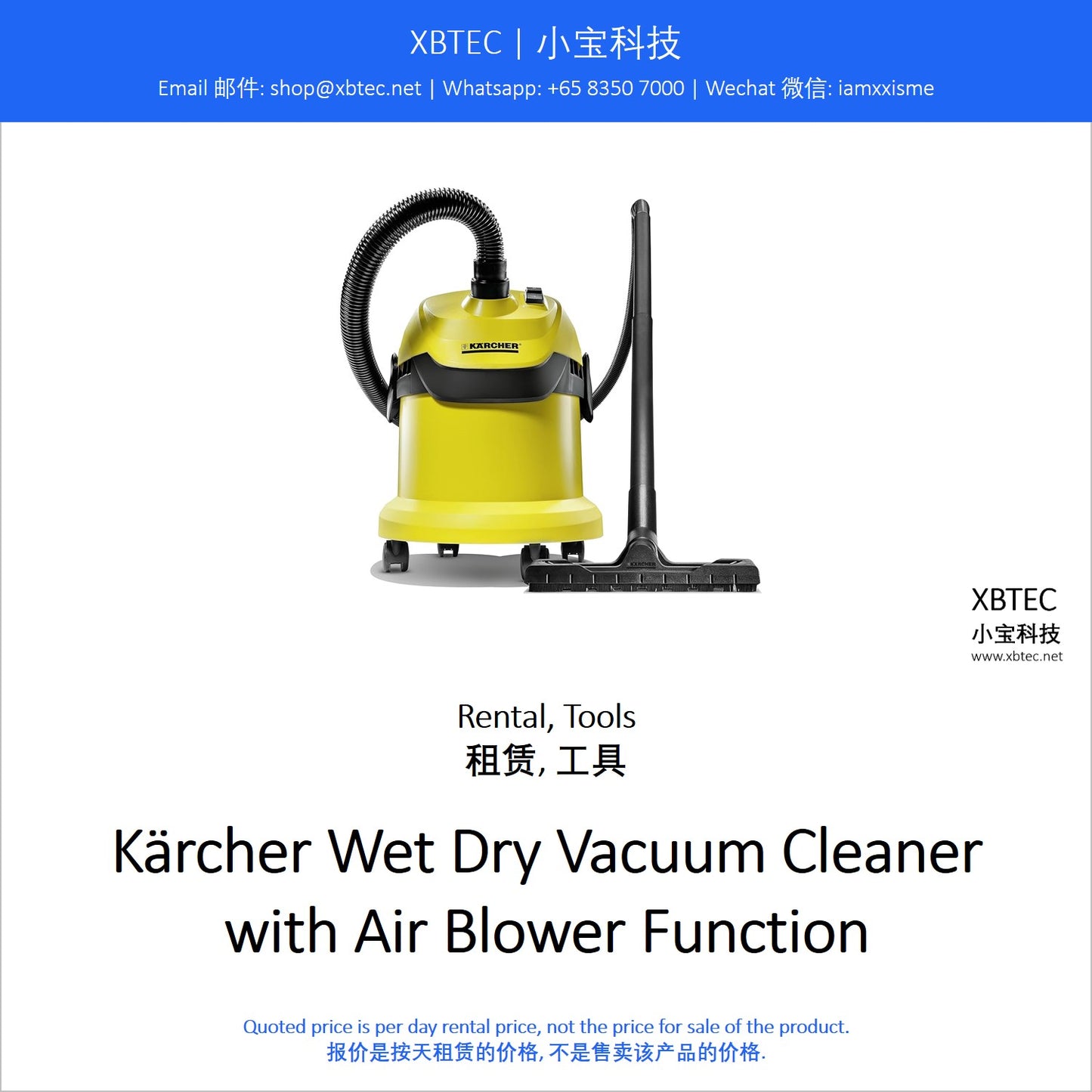 (Rental, Tools | 租赁, 工具) Kärcher Wet Dry Vacuum Cleaner with Air Blower Function