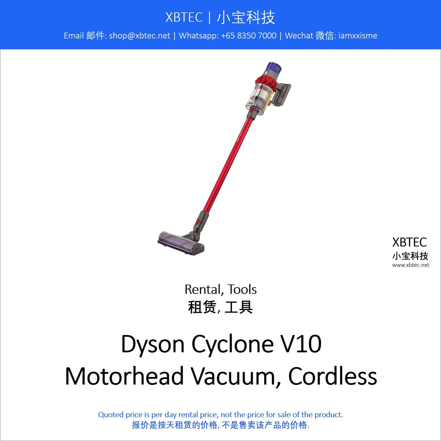 (Rental, Tools | 租赁, 工具) Dyson Cyclone V10 Motorhead Vacuum, Cordless
