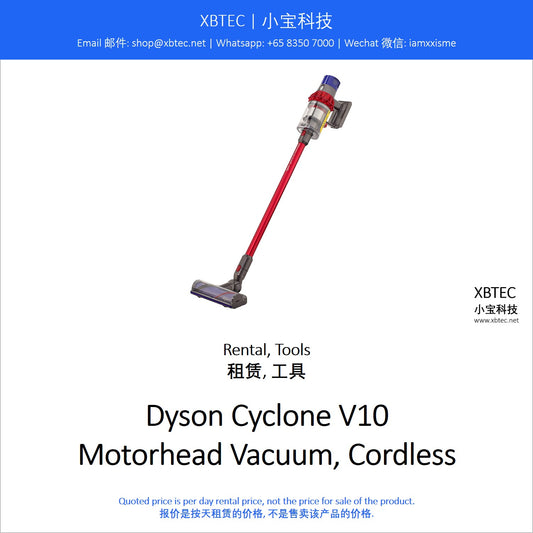 (Rental, Tools | 租赁, 工具) Dyson Cyclone V10 Motorhead Vacuum, Cordless