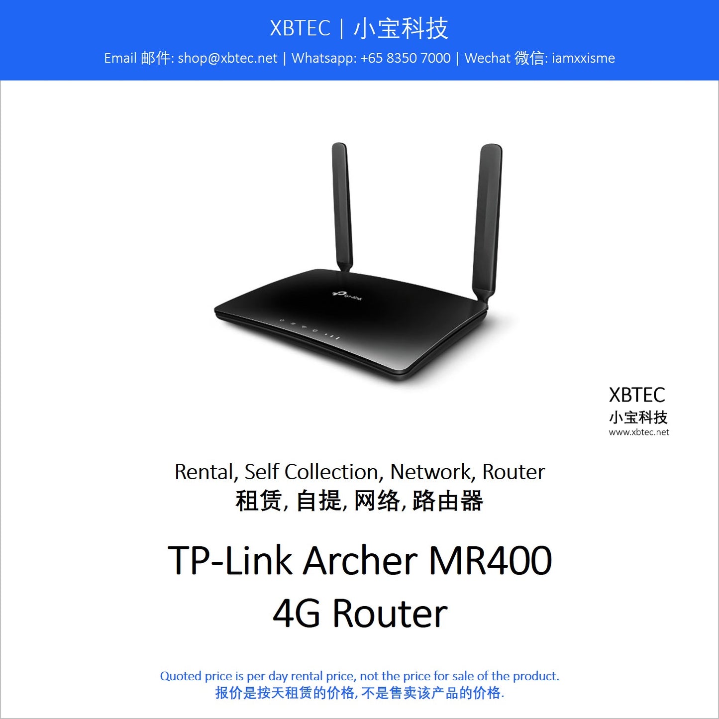 (Rental, Self Collection, Network, Router | 租赁, 自提, 网络, 路由器) TP-Link Archer MR400 4G Router