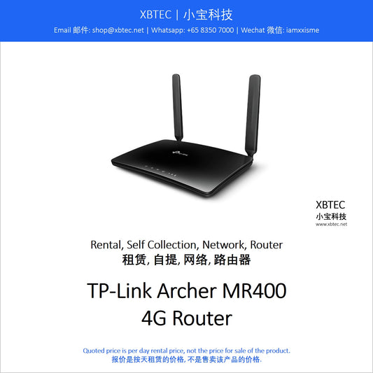 (Rental, Self Collection, Network, Router | 租赁, 自提, 网络, 路由器) TP-Link Archer MR400 4G Router
