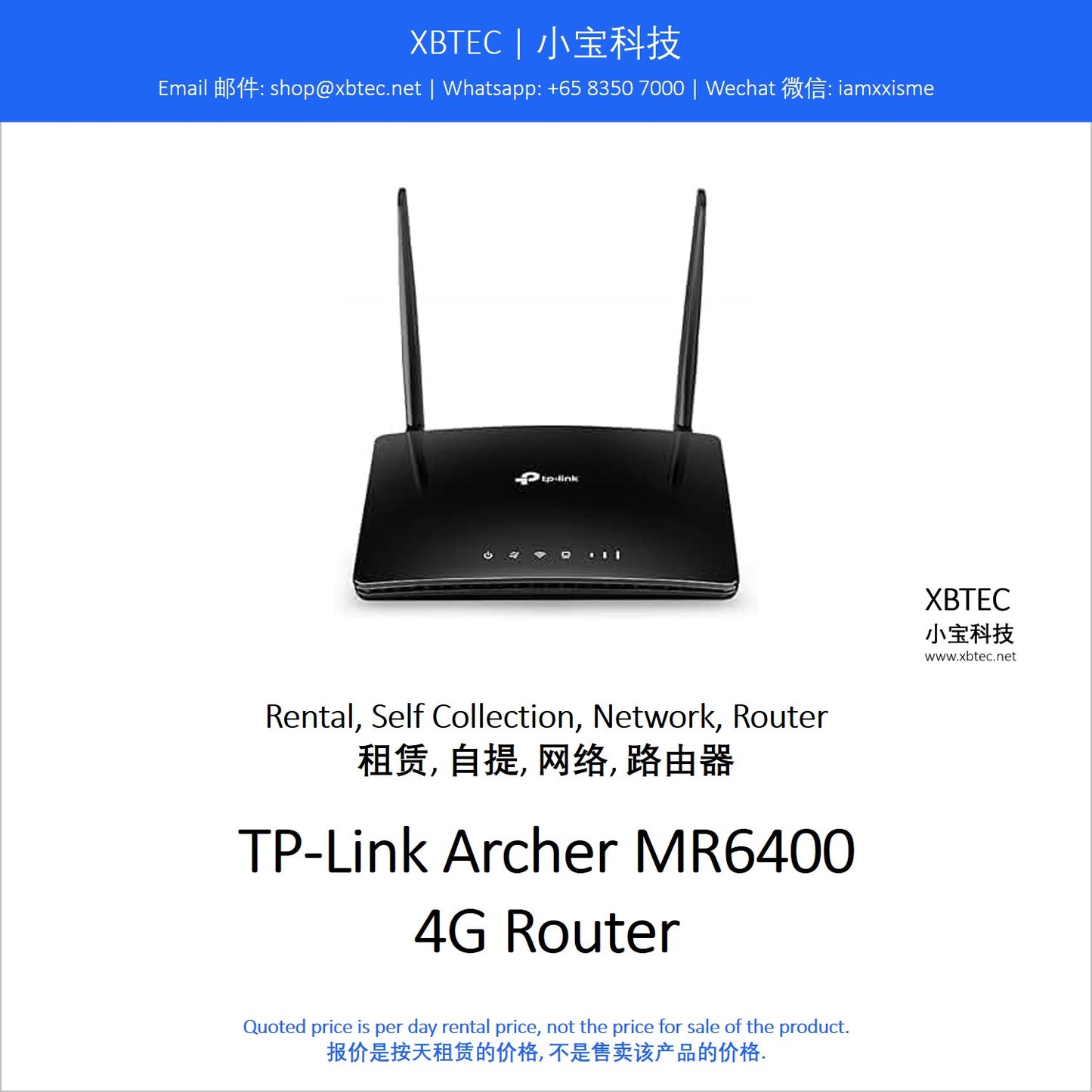 (Rental, Self Collection, Network, Router | 租赁, 自提, 网络, 路由器) TP-Link Archer MR6400 4G Router