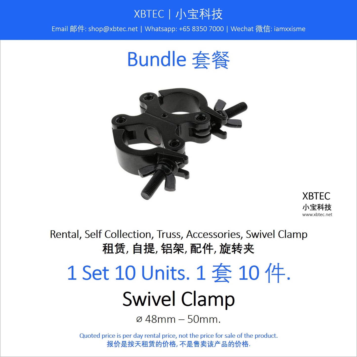 (Rental, Self Collection, Truss, Accessories | 租赁, 自提, 铝架, 配件) Bundle, Truss, Swivel Clamp