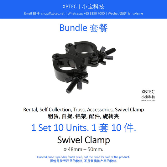 (Rental, Self Collection, Truss, Accessories | 租赁, 自提, 铝架, 配件) Bundle, Truss, Swivel Clamp