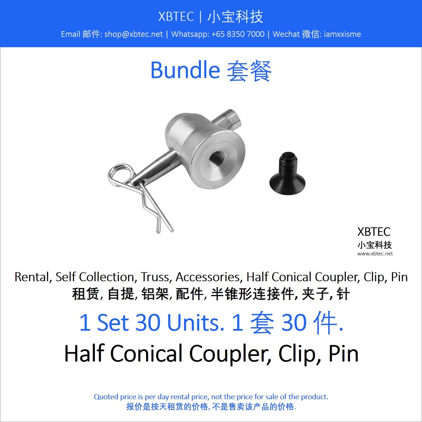 (Rental, Self Collection, Truss, Accessories | 租赁, 自提, 铝架, 配件) Bundle, Truss, Half Conical Coupler, Clip, Pin