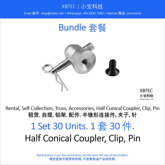 (Rental, Self Collection, Truss, Accessories | 租赁, 自提, 铝架, 配件) Bundle, Truss, Half Conical Coupler, Clip, Pin