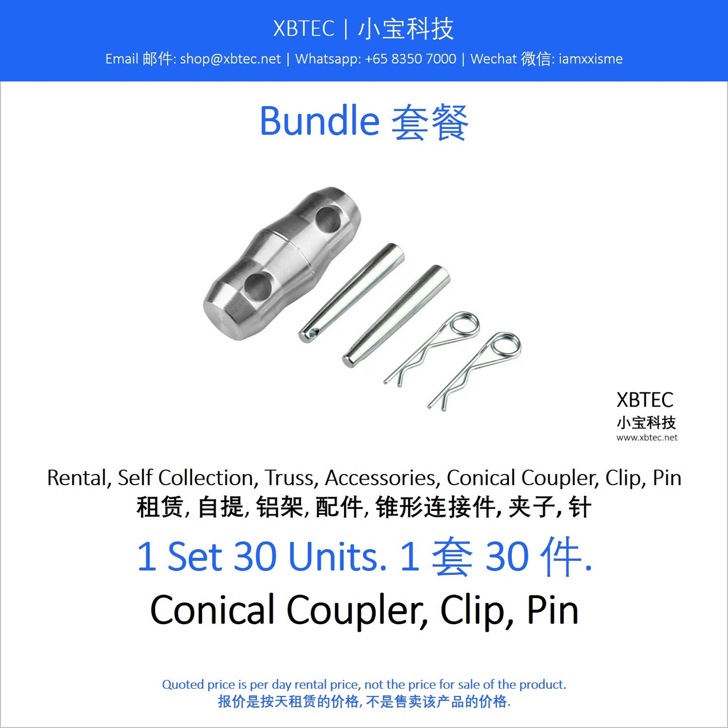 (Rental, Self Collection, Truss, Accessories | 租赁, 自提, 铝架, 配件) Bundle, Truss, Conical Coupler, Clip, Pin