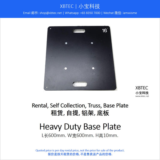 (Rental, Self Collection, Truss | 租赁, 自提, 铝架) Truss, Heavy Duty Base Plate