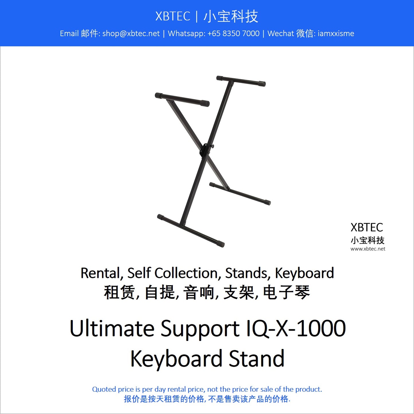 (Rental, Self Collection, Stands, Keyboard | 租赁, 自提,  支架, 电子琴) Ultimate Support IQ-X-1000 Keyboard Stand