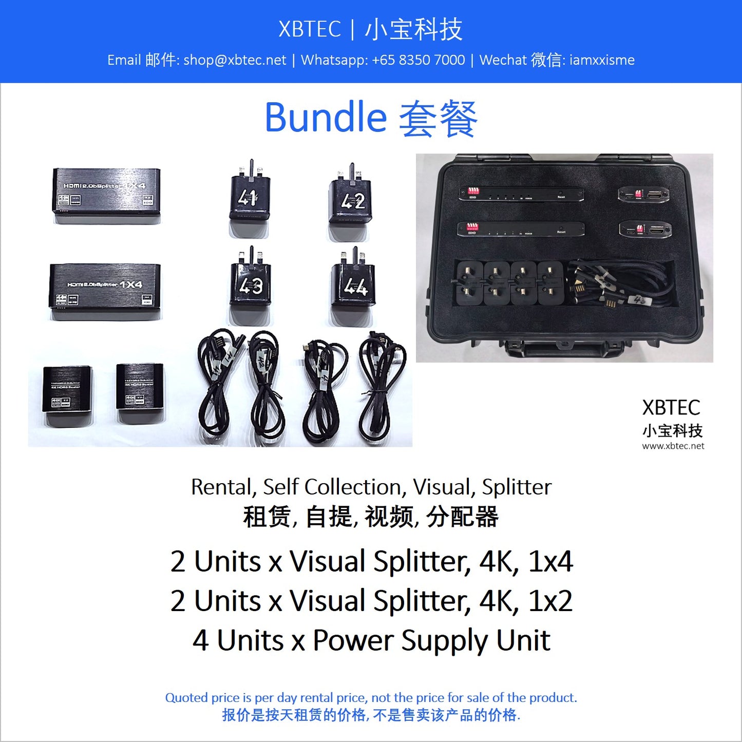 (Rental, Self Collection, Visual Splitter | 租赁, 自提, 视频, 分配器）Bundle. Visual Splitter, 4K, 1x4. Visual Splitter, 4K, 1x2.