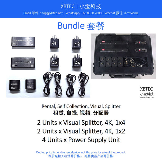 (Rental, Self Collection, Visual Splitter | 租赁, 自提, 视频, 分配器）Bundle. Visual Splitter, 4K, 1x4. Visual Splitter, 4K, 1x2.