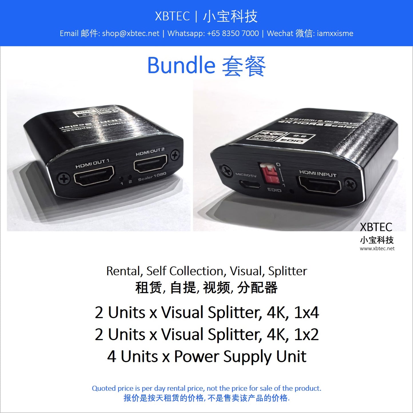 (Rental, Self Collection, Visual Splitter | 租赁, 自提, 视频, 分配器）Bundle. Visual Splitter, 4K, 1x4. Visual Splitter, 4K, 1x2.