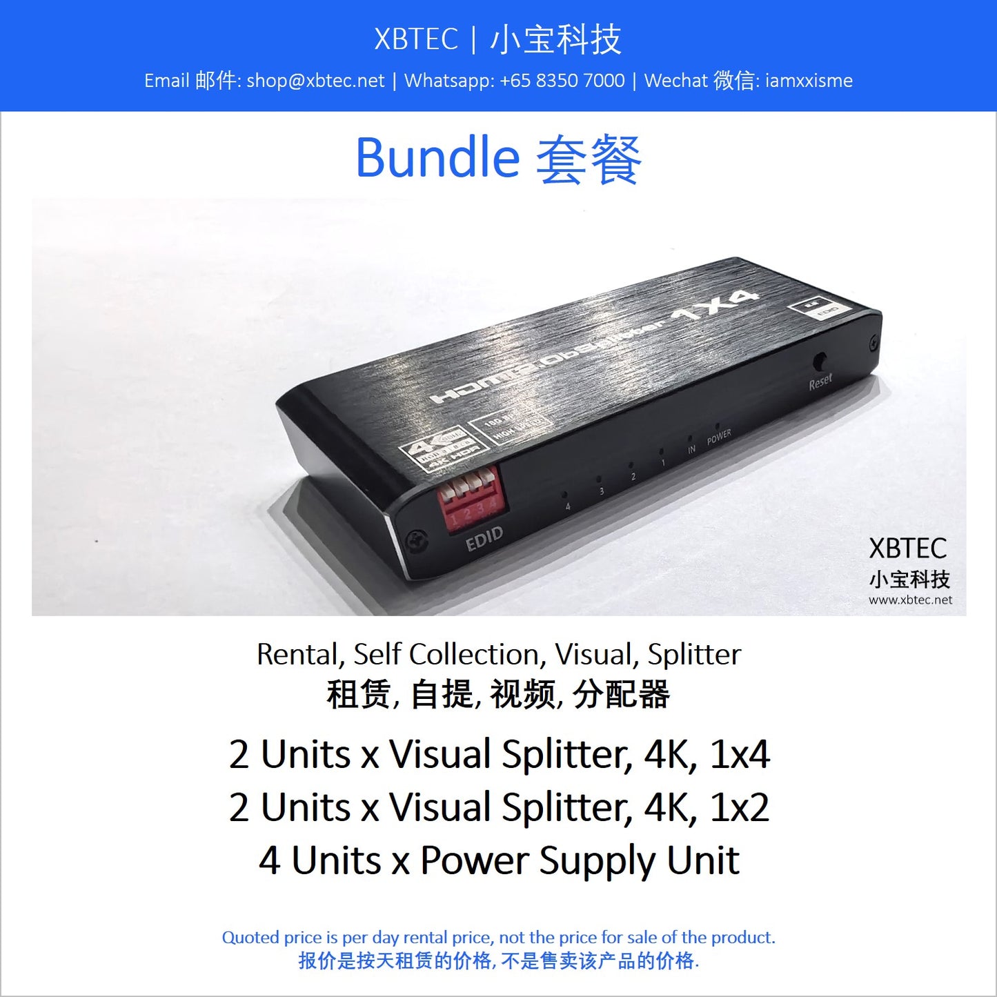 (Rental, Self Collection, Visual Splitter | 租赁, 自提, 视频, 分配器）Bundle. Visual Splitter, 4K, 1x4. Visual Splitter, 4K, 1x2.