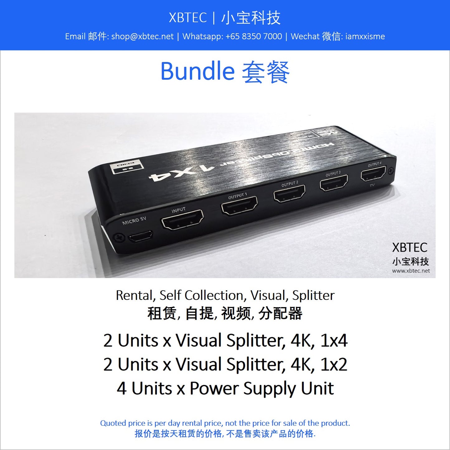 (Rental, Self Collection, Visual Splitter | 租赁, 自提, 视频, 分配器）Bundle. Visual Splitter, 4K, 1x4. Visual Splitter, 4K, 1x2.