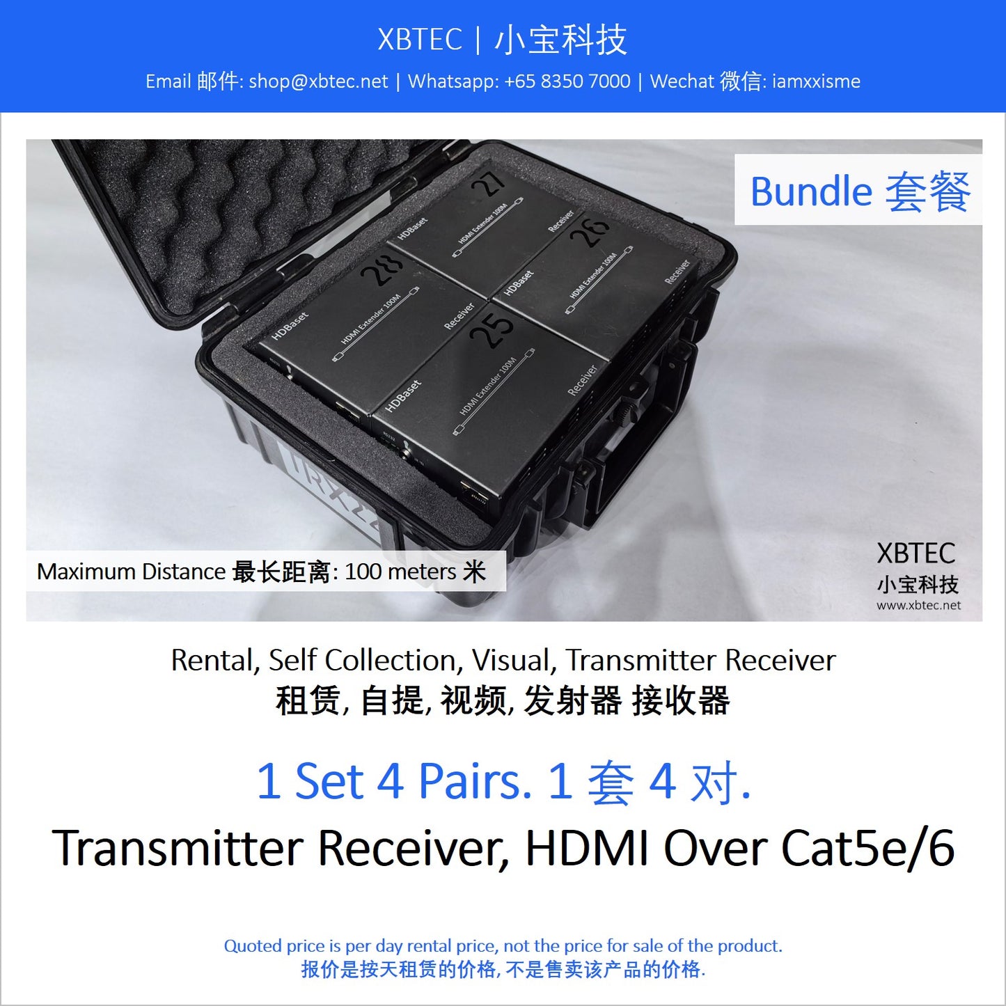 (Rental, Self Collection, Visual, Transmitter Receiver | 租赁, 自提, 视频, 发射器 接收器) Bundle, Transmitter Receiver, HDMI Over Cat5e/6