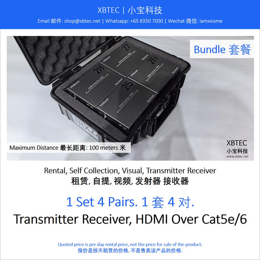 (Rental, Self Collection, Visual, Transmitter Receiver | 租赁, 自提, 视频, 发射器 接收器) Bundle, Transmitter Receiver, HDMI Over Cat5e/6