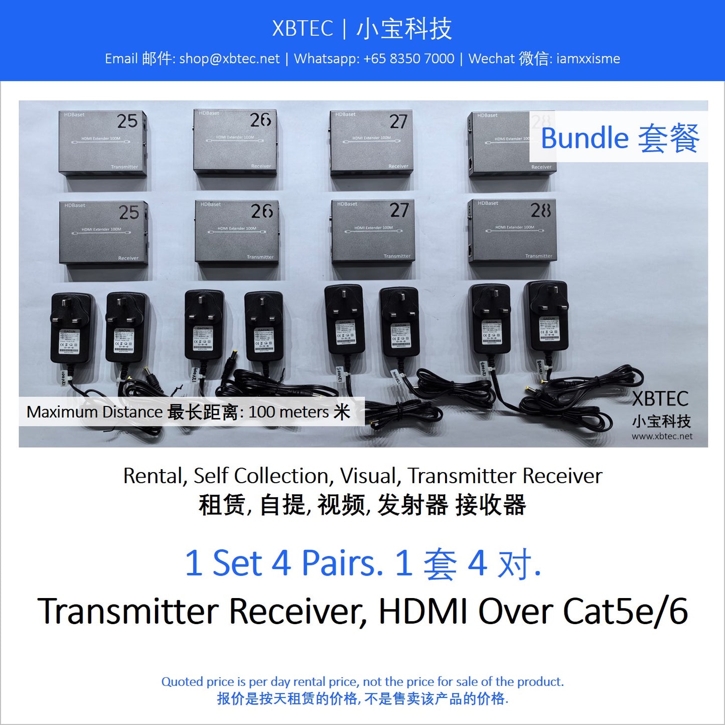 (Rental, Self Collection, Visual, Transmitter Receiver | 租赁, 自提, 视频, 发射器 接收器) Bundle, Transmitter Receiver, HDMI Over Cat5e/6