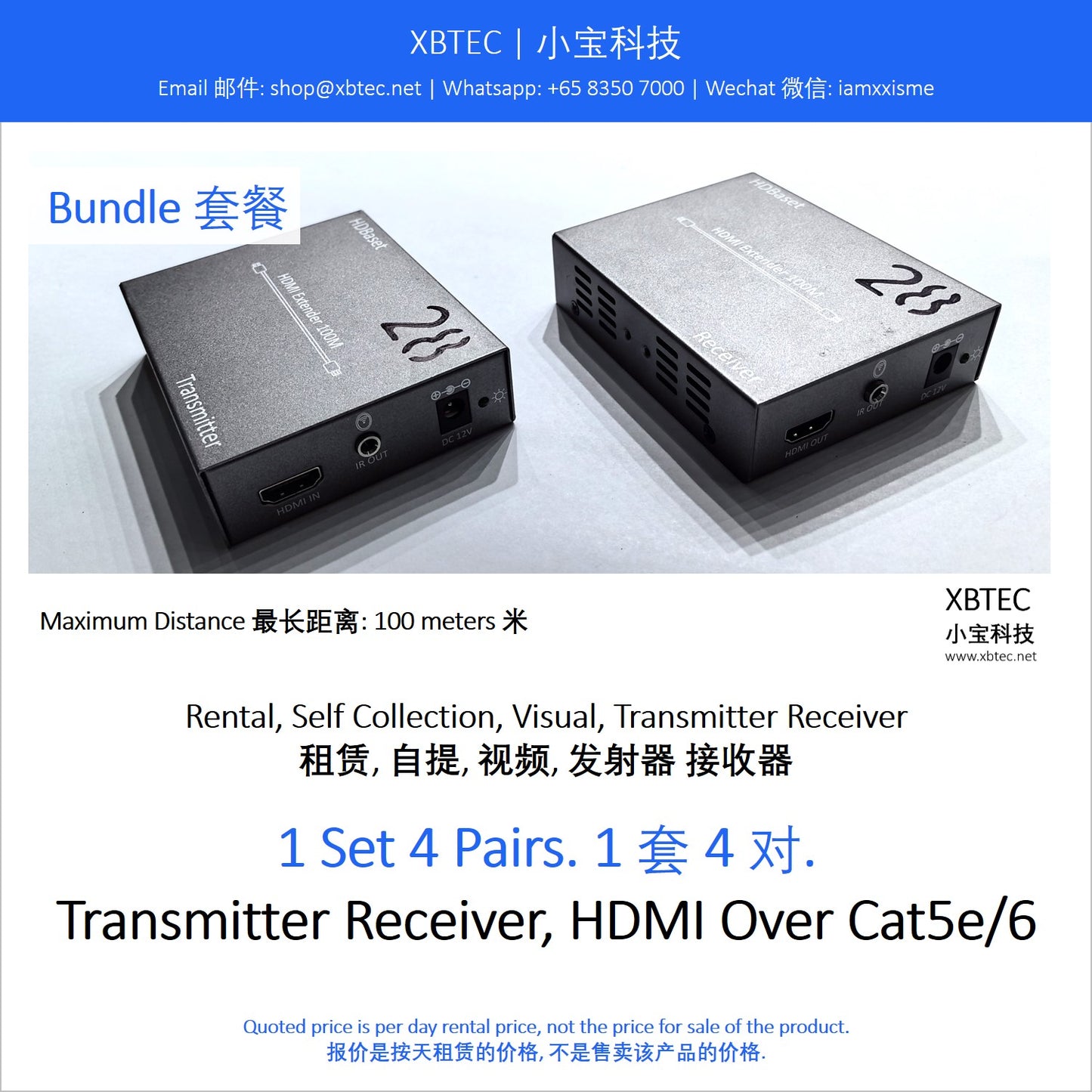 (Rental, Self Collection, Visual, Transmitter Receiver | 租赁, 自提, 视频, 发射器 接收器) Bundle, Transmitter Receiver, HDMI Over Cat5e/6
