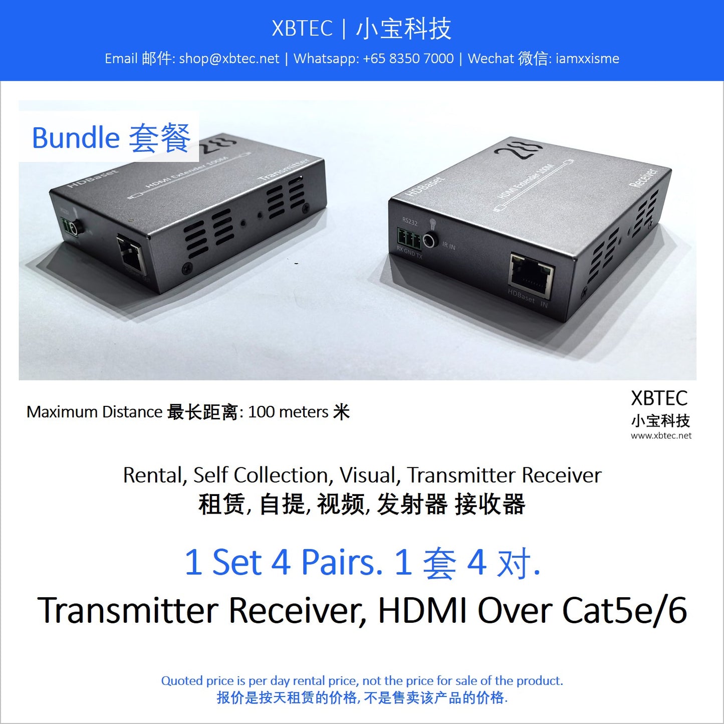 (Rental, Self Collection, Visual, Transmitter Receiver | 租赁, 自提, 视频, 发射器 接收器) Bundle, Transmitter Receiver, HDMI Over Cat5e/6