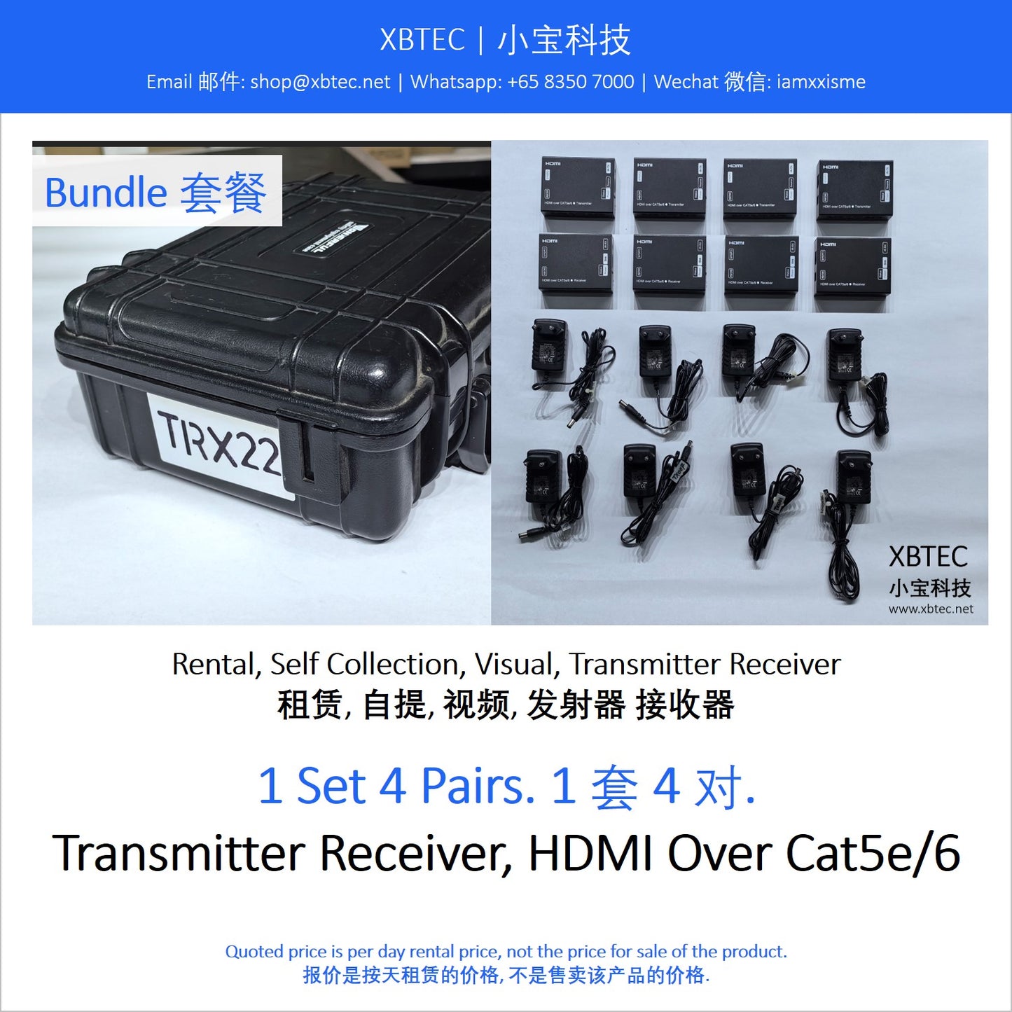 (Rental, Self Collection, Visual, Transmitter Receiver | 租赁, 自提, 视频, 发射器 接收器）Bundle, Transmitter Receiver, HDMI Over Cat5e/6