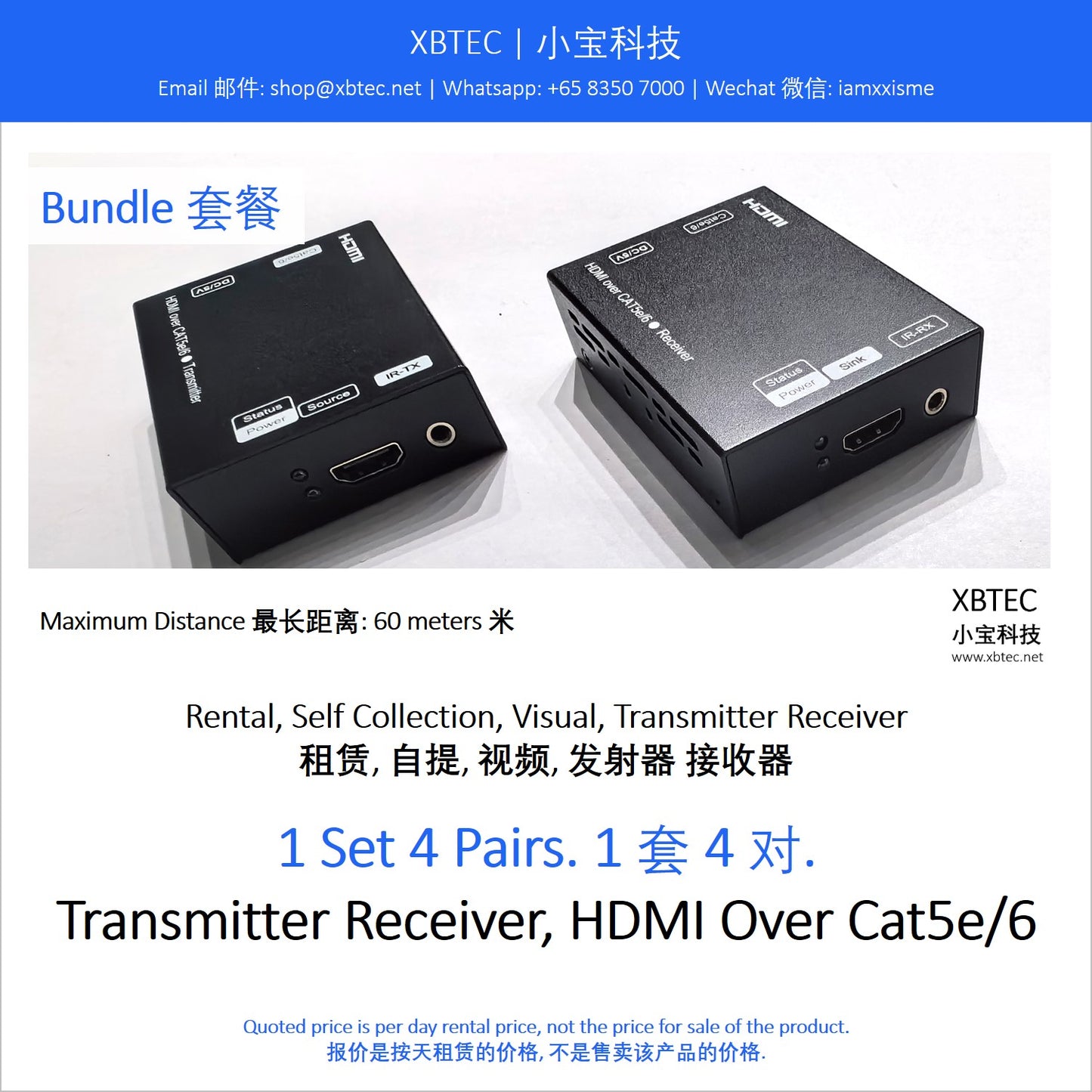 (Rental, Self Collection, Visual, Transmitter Receiver | 租赁, 自提, 视频, 发射器 接收器）Bundle, Transmitter Receiver, HDMI Over Cat5e/6